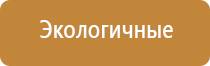 аромат для торговых помещений