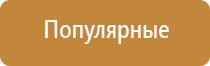 ароматизация торговых помещений