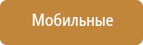 прибор ароматизатор воздуха