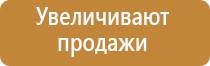 оборудование для ароматизации