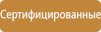 средство от запаха обуви