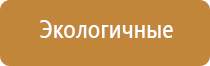 автоматическое распыление освежителя воздуха