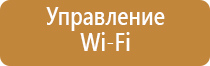 ультразвуковой ароматизатор воздуха